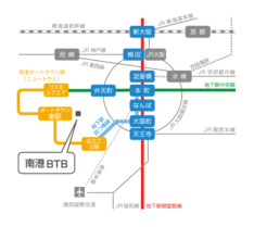 大阪BBQワイン会　南港中央公園　アクセス